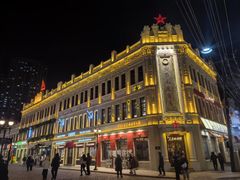 -中华巴洛克风情街