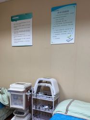 -东莞台心医院-医疗美容