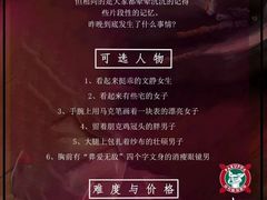 -伽利略剧本探案馆(国贸店)