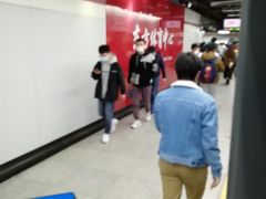 -东方体育中心(地铁站)