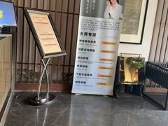 -韵道养生(古美店)