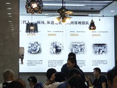 -穆彦华逍遥镇胡辣汤(岗坡路店)