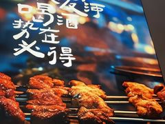 -街角等你.大连海鲜烧烤.经典铁板海鲜串(西安路店)