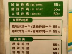 -SUN炸鸡专门店(西塔总店)