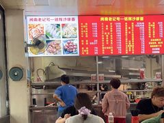 -铭辉沙嗲面(新街商业城店)