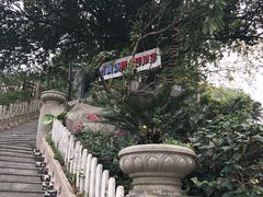 门面-山顶顶概念四川菜(黄埔大道店)