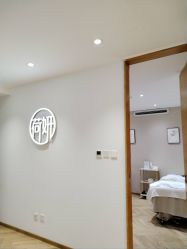 -HEYAN荷妍专业脱毛连锁机构