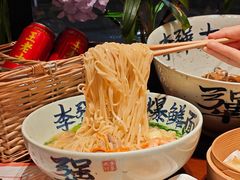 -李犟大爆鳝面·手工蟹黄包(湖滨西湖店)
