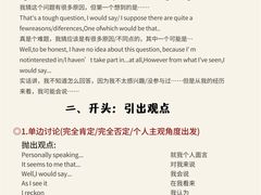 -新航道·雅思托福·Alevel AP·留学考研(光谷校区)