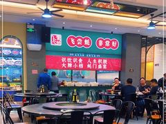 大堂-飞尝蚝·顺德菜·鱼生(顺德总店)