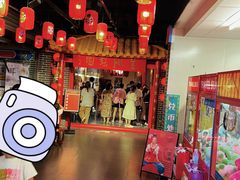 -盖碗儿梨园·变脸吐火·川剧(天府广场店)