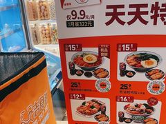 -吉野家(宾水道店)