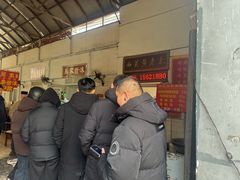 -老西关黄老太牛肉烧饼