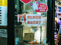 -簋街