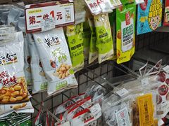 -全家便利店(中原二店)