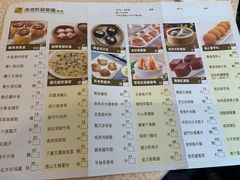 -海港酒家(始创中心店)