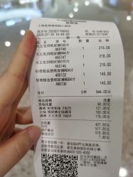 -爱婴室(上海爱琴海购物中心店)