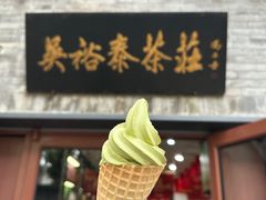 -吴裕泰茶庄(鼓楼店)