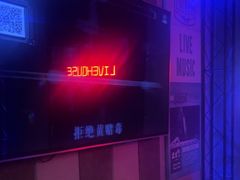 -唱吧麦颂KTV(西单华威潮铺街店)