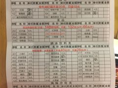 菜单-钢管厂五区小郡肝串串香(通锦桥店)