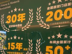 -豪享来(我格广场店)