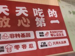 -永和大王(梅家浜店)