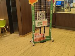 -德克士(聚银时代店)