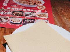 -老板恋上鱼(高新万达店)