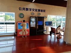 -杭州市萧山图书馆