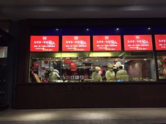 门面-阿庄新豫菜(通泰路店)