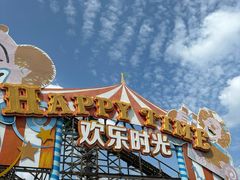 -上海欢乐谷