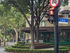 -星巴克(武康路店)