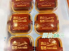 -米洛克欧洲蛋糕(西南路店)