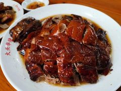 -黄连大头华烧鹅(萧地大马路店)
