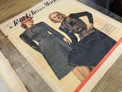 -恋物百货商店(华侨城店)