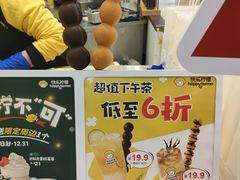 -快乐柠檬happylemon(日月光店)