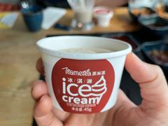 大红袍冰激凌-湊湊火锅·茶憩(上海合生汇店)