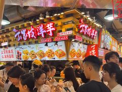 -周小亮丁家坡洋芋(全国总店)