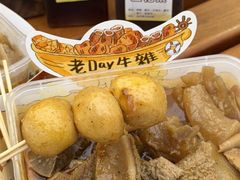 -老day牛杂(官也街总店)