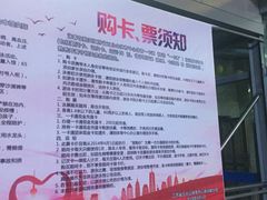 -五台山游泳馆