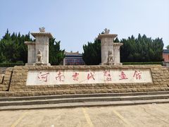 -洛阳古墓博物馆