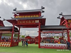 -丁香湖公园
