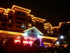 android_upload_pic-宜春明月山维景国际温泉度假酒店
