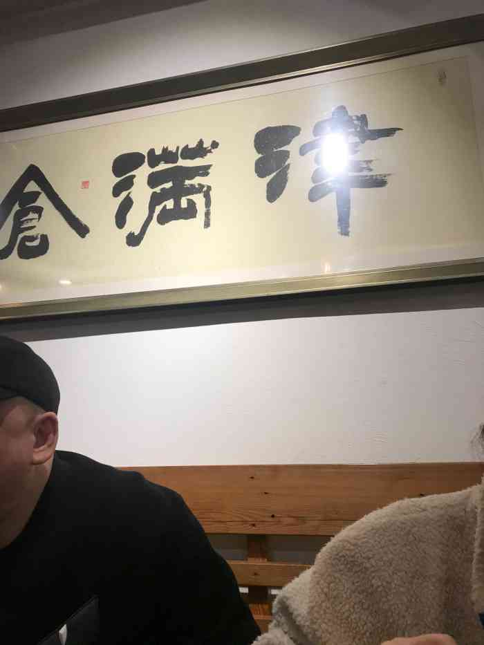 津满仓面馆-"就开在家对面很方便,来往的都是学生族 .