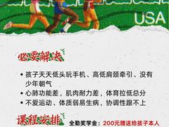 -Answer Fitness 答案健身(奥体店)