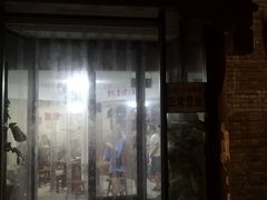 门面-宝瑞门钉肉饼店