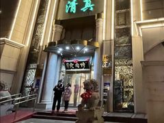 -烤肉宛饭庄(南礼士路店)
