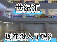 -上海世纪汇广场