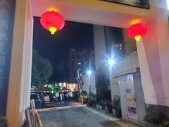 -野渡坡·极致湘菜·庭院餐厅(汉阳店)