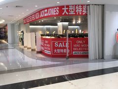 -北京华联购物中心(同成街店)
